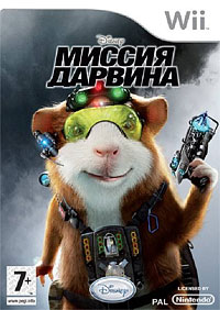 Миссия Дарвина (Wii)