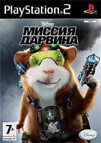 Миссия Дарвина (PS2)