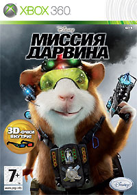 Миссия Дарвина (Xbox 360)